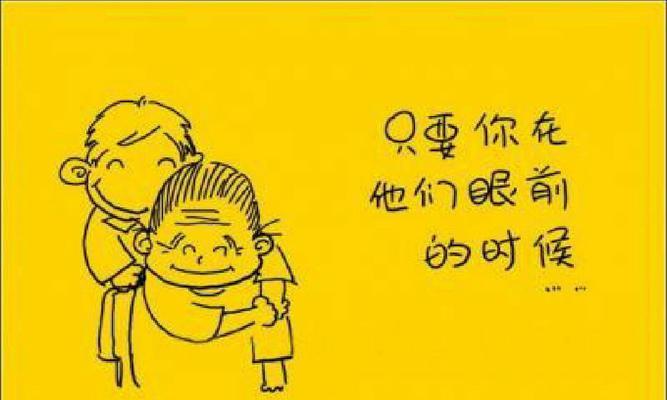 感恩大爱（一个少女的生命之旅）