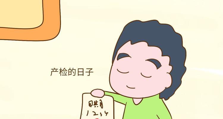 改变从自己开始（以我不再粗心为例）