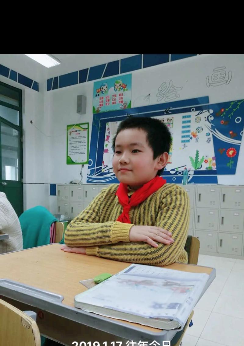 认真学习，从小处做起（小明的成长故事）