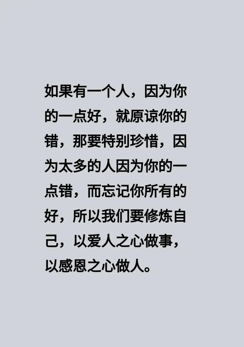 感恩之心（一双鞋的故事）