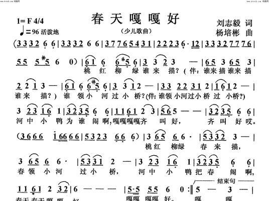 《米兰和她的春天》（一个可爱的小女孩和她对春天的热爱）