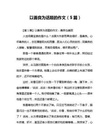 一场关于美的探险之旅（一场关于美的探险之旅）