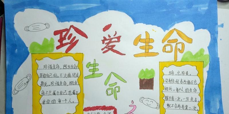 一场生命的觉醒（一场生命的觉醒）