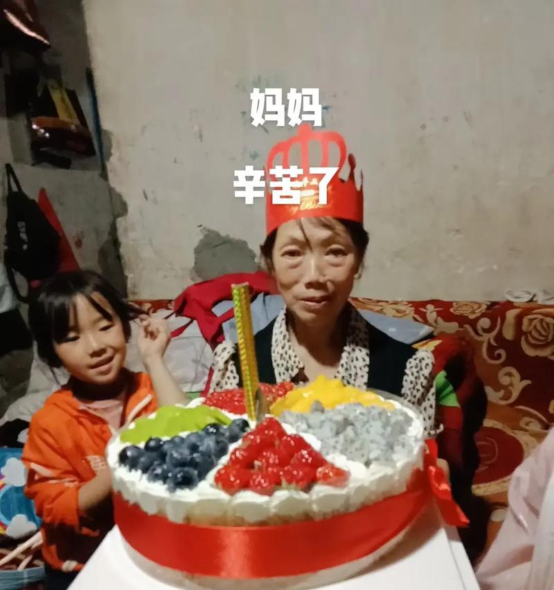 爱与感恩（母亲，您辛苦了）