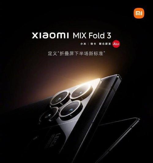 未来的科技世界（人们的期待和追求）