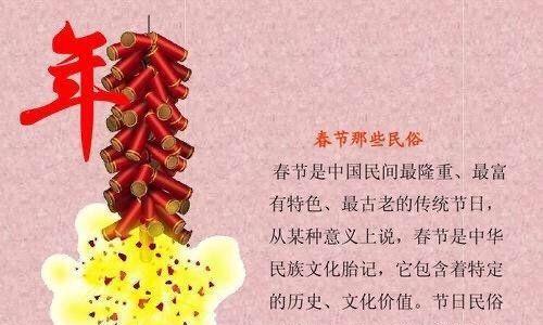 春节里的声音（寻找心灵中的乡愁）