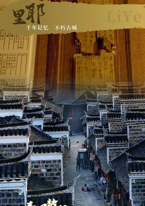 远行（一段充满回忆的旅程）