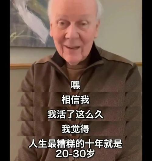 快乐源于努力（一位年轻人的奋斗史）