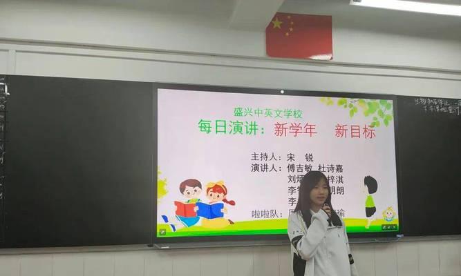 让自信伴随我成长