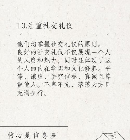 从成长到成功，一个励志故事（小草的奋斗与成长）