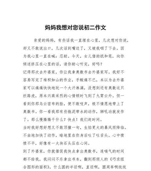 感谢有你（感谢有你）