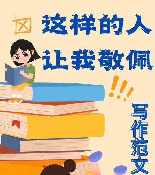 那个年代，那个老师（教育者的担当）