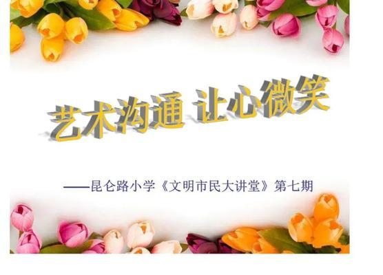阳光小姐的魅力（她的阳光让我重新拾起自信）
