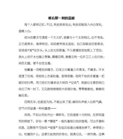 离别的伤痛与新生的机会（离别的伤痛与新生的机会）