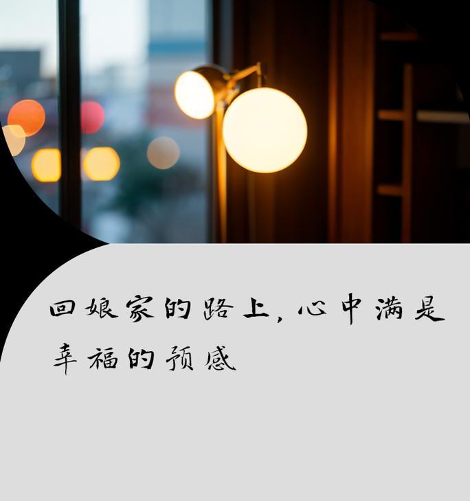 幸福又温馨的小故事（团圆、友情、爱情）