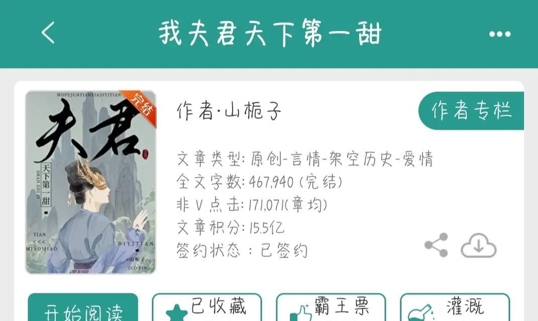 红唇与微笑（青涩的暧昧）