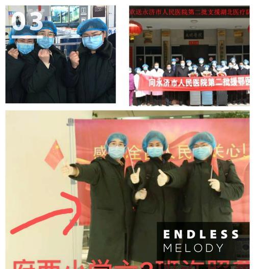 我的第一任老师（教育的力量）