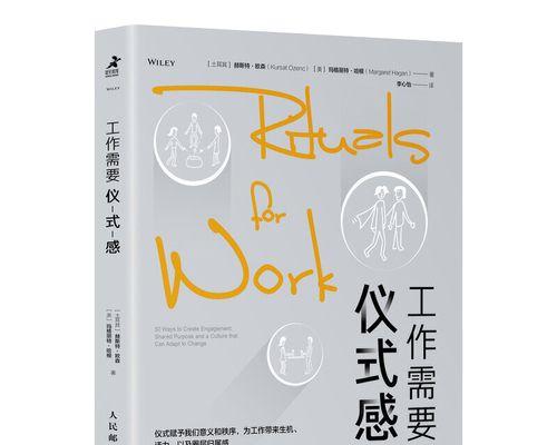 满足生活的需要（一个人的奋斗之路）