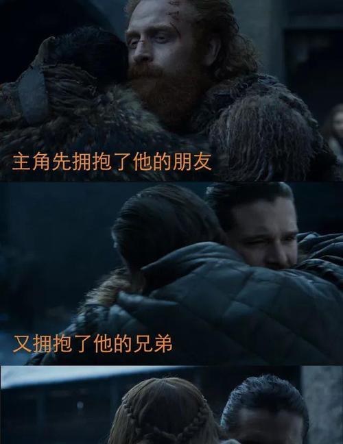 勇敢忠诚的朋友（与我并肩前行的人）