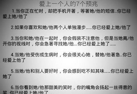 他给了我最真挚的关爱（他给了我最真挚的关爱）