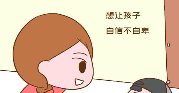自信的力量（坚定信心，迈出坚实的步伐）