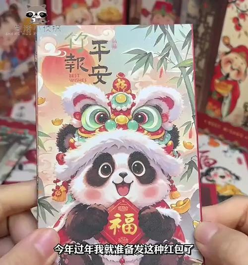 喜气洋洋的故事（一个幸福的家庭）