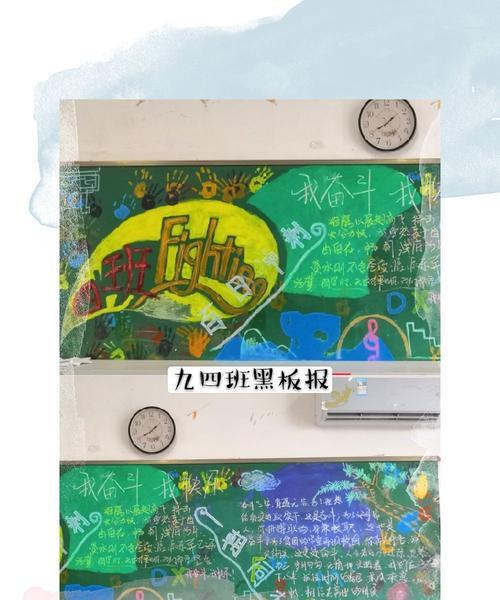梦想与坚持（奋斗成就快乐）