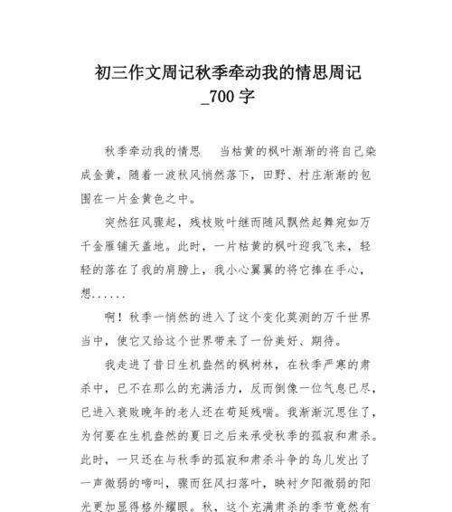 纠结的情感（纠结的情感）