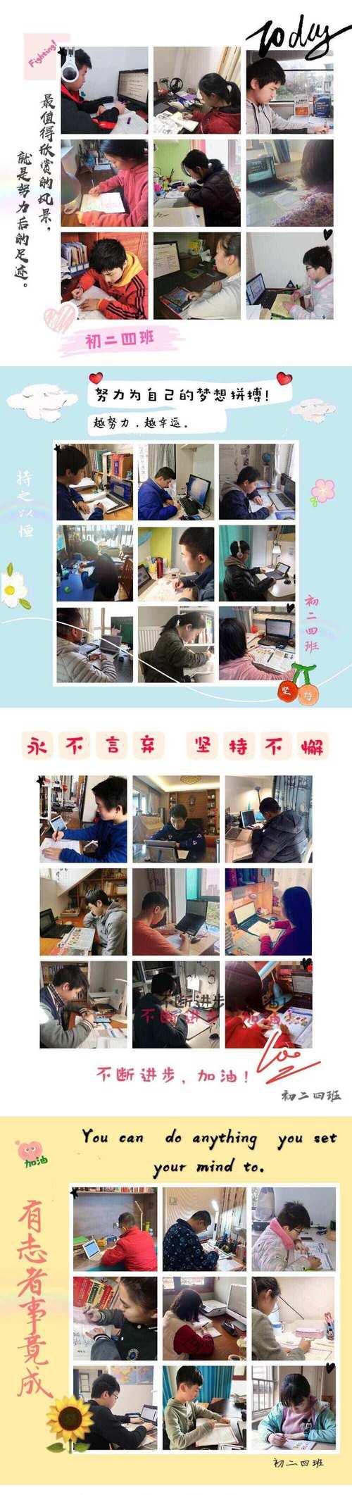 守望梦想（坚持不懈，终究如愿）