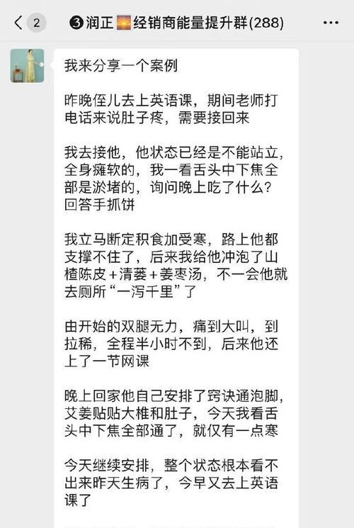 勇敢追梦，创造奇迹（勇敢追梦，创造奇迹）