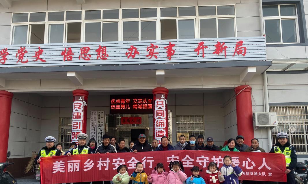 美丽乡村故事：家园之美