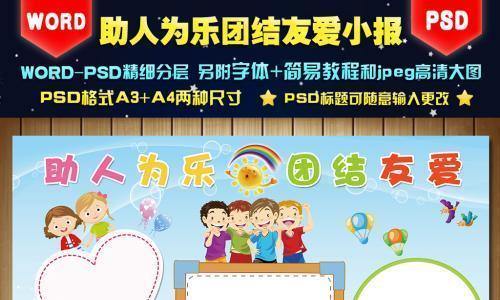 一场雪后的感恩之旅（一场雪后的感恩之旅）